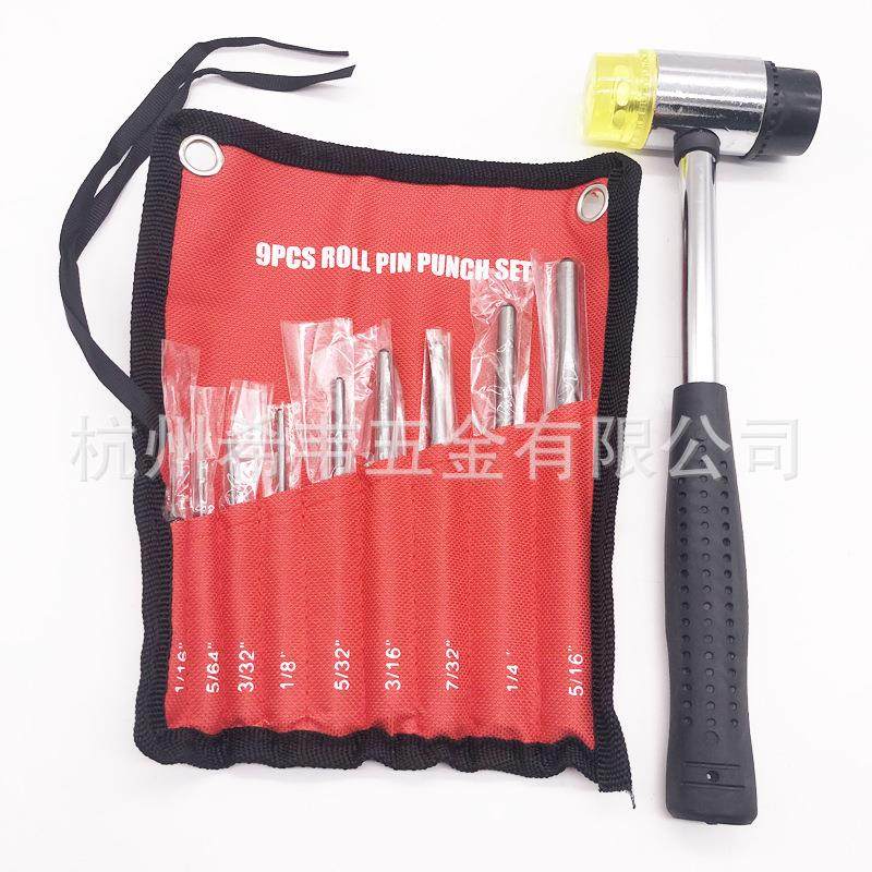 抛光9件套销冲冲头加25#可更换橡胶头安装锤冲锤套件M4拆卸工具,纺织面料/辅料/配套,纺织机械配件,淘宝优惠券,粉丝福利购,淘宝优惠卷