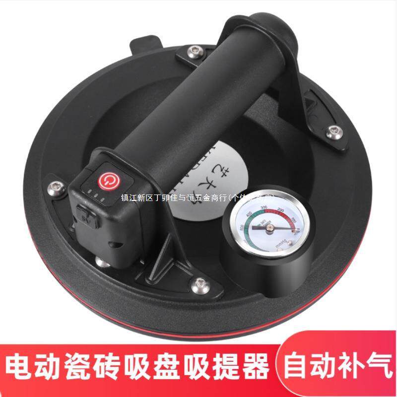 电动瓷砖吸盘大力自动补气玻璃真空固定吸提器贴磁砖
