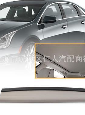 适用于凯迪拉克XTS天窗卷帘总成米色灰色黑色2288926625962187