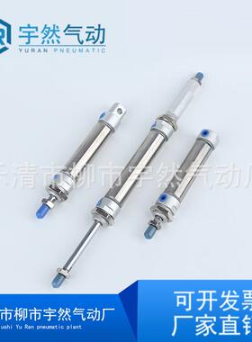 小型迷你气缸气动平尾型MA16-50/50S/20/32系列可调行程缓冲