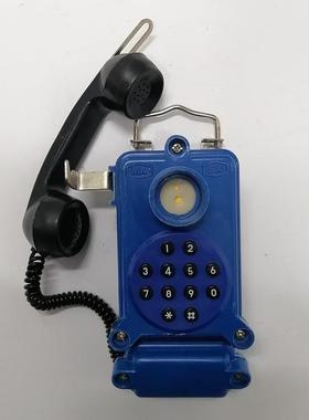 HBZ-1矿用电话机便携式壁挂通讯机矿用本安型电话