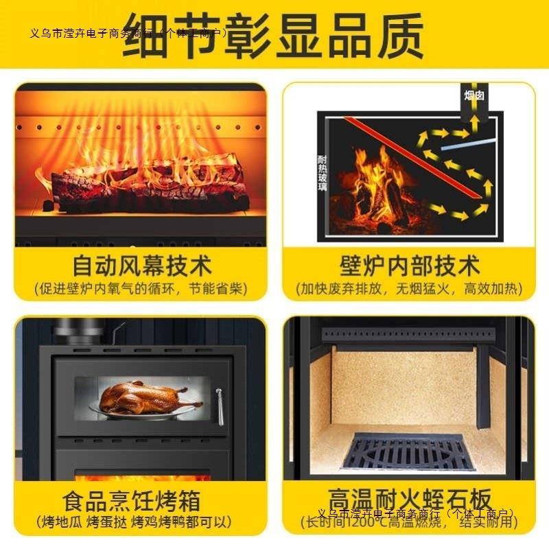 璧壁炉取暖器气火炉子U柴火真火商铺煤炭供暖木头农村木柴采包邮