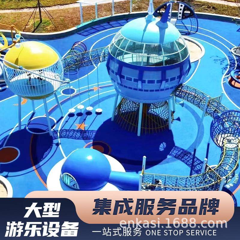 户外大型无动力游乐设备非标儿童游艺设施公园景区不锈钢滑梯厂
