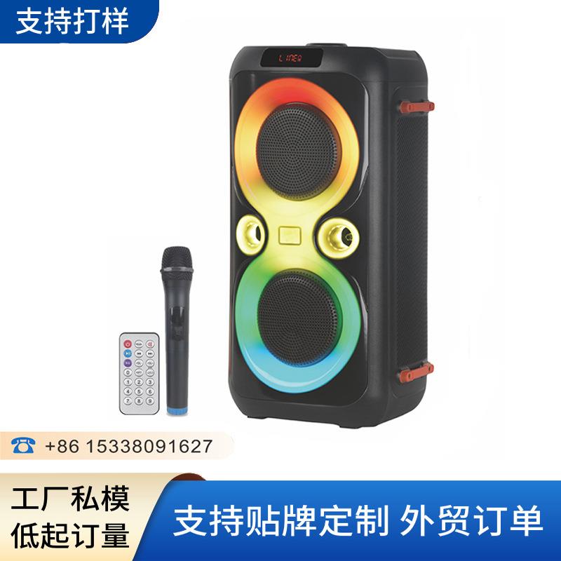双八寸火焰灯热销款party音箱