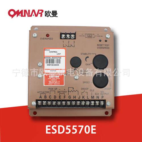 ESD5570E速度控制器柴油发电机组调速板电子调速器