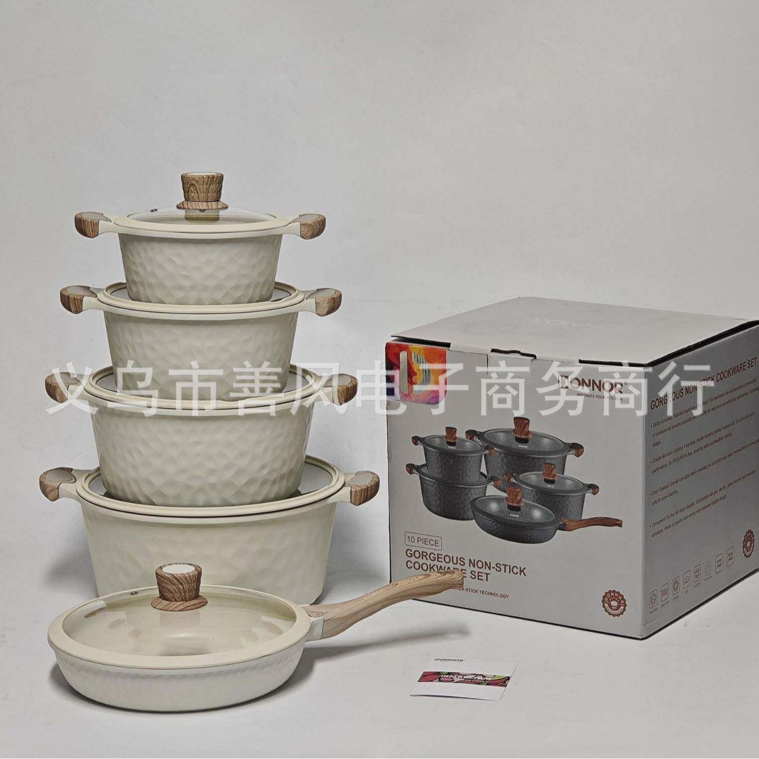 DONNOR奇丽10件套-2锅复厎厨房家用不粘锅家用厨房通用锅具套装