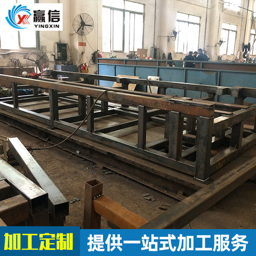 机架焊接加工平台底座焊接大型机架框架大型设备龙门加工
