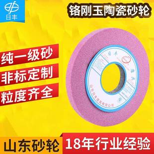 供应山东砂轮300*40*75加厚耐磨陶瓷砂轮质优双面陶瓷结合剂