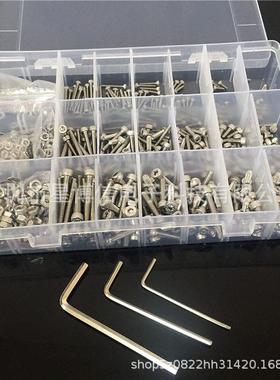1080pcs304不锈钢杯头内六角螺丝螺母盒装螺丝套装M2M3M4