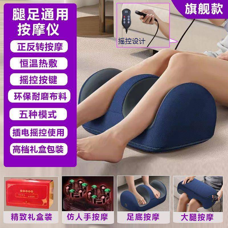 大小腿部足底按摩器揉捏按摩脚底足疗机脚底按美腿摩仪外贸厂