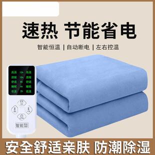 志电热毯双人双控180x200防水防漏电单人学生宿舍国标电褥子高