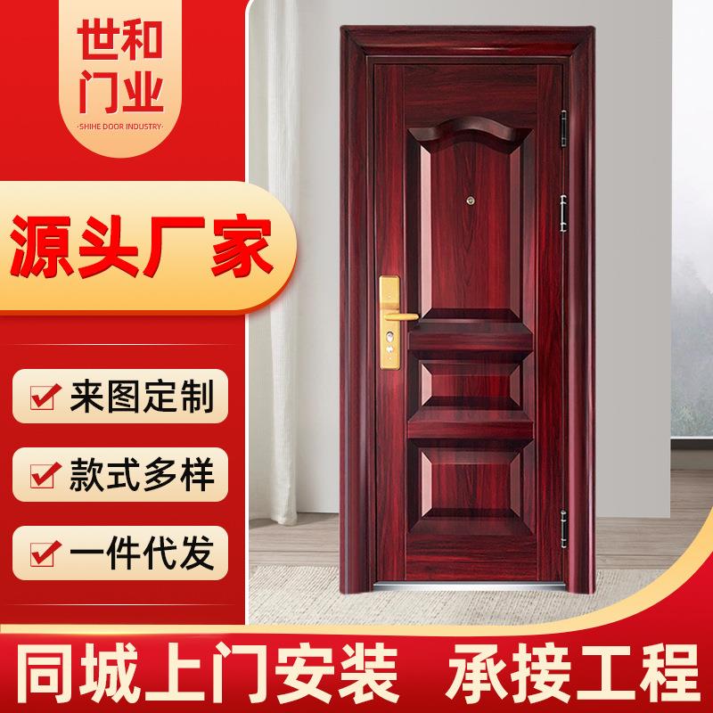 甲级防盗门家用进户大门室内入户出租房钢质门工程门
