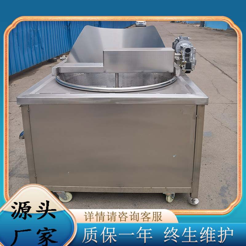 全自动风味锅巴油炸锅花椒大料炸香油炸机厂家商用鱿鱼圈油炸机器