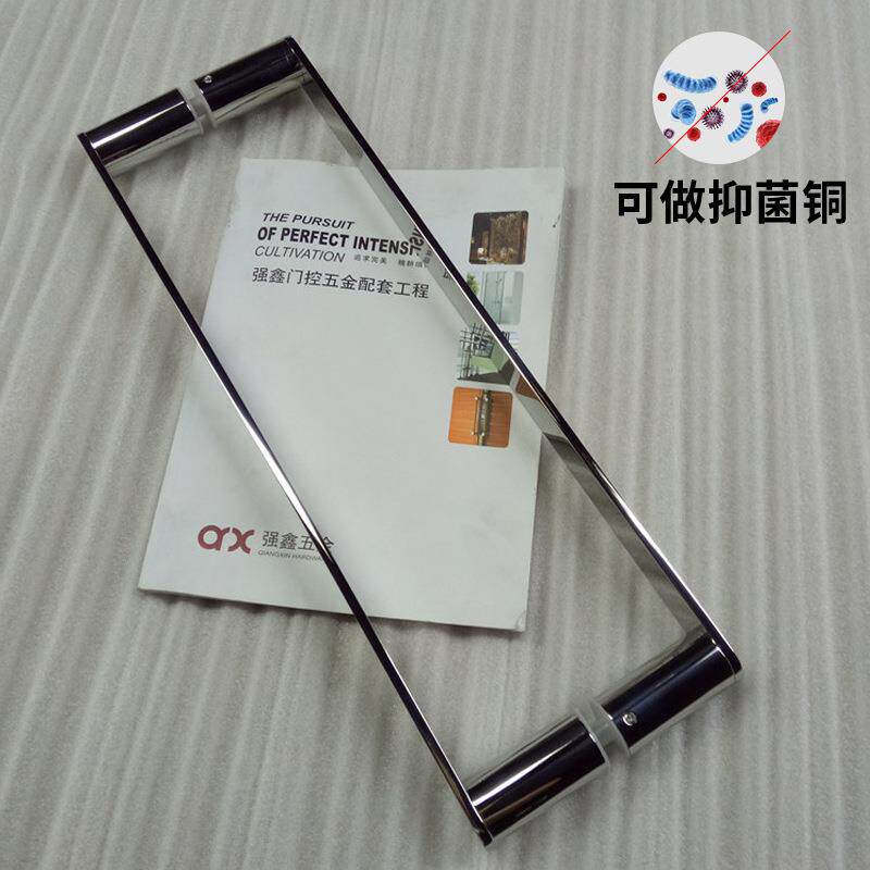 现代简约镜光不锈钢门把手家具五金淋浴房配件玻璃柜门浴室小拉手