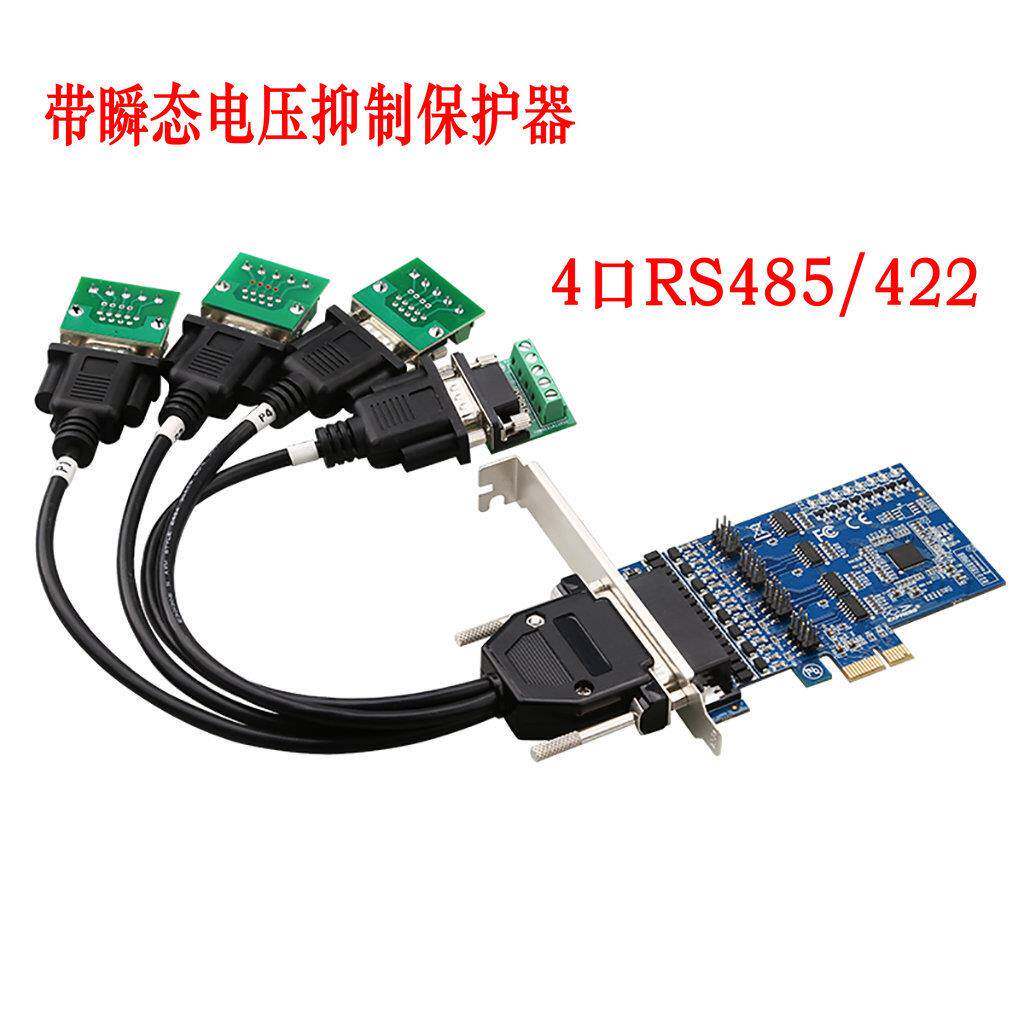 PCI-E转4口RS485/422扩展卡工业级带电压抑制保护器串口卡转换器