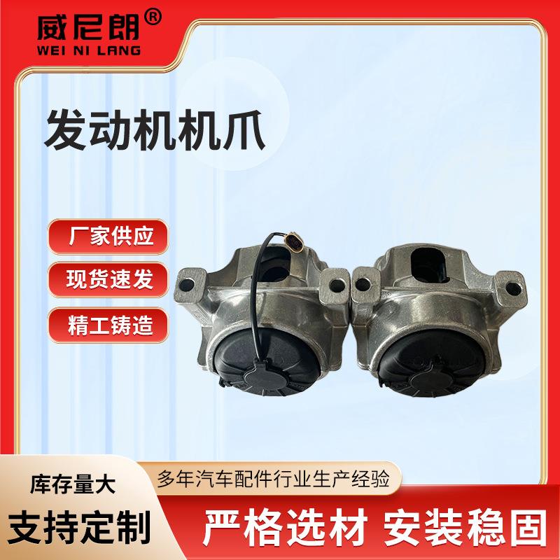 Q5A4LQ5带电感发动机机爪8R0199381AK减少发动机震动机脚胶