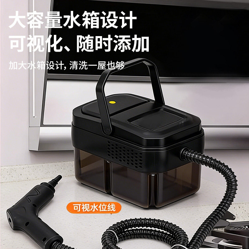 跨境新款高压高温蒸汽清洁机家用厨房便携式手持油烟机清洗机批发