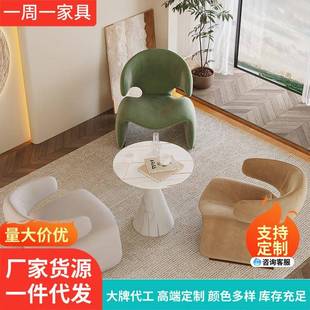 创意网红单人沙发轻奢现代休闲接待沙发椅弧形洽谈桌椅组合休息区