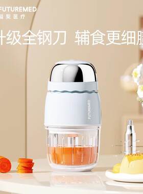 家用小型多功能研磨器绞肉婴儿打泥机宝宝果汁果泥电动搅拌辅食机