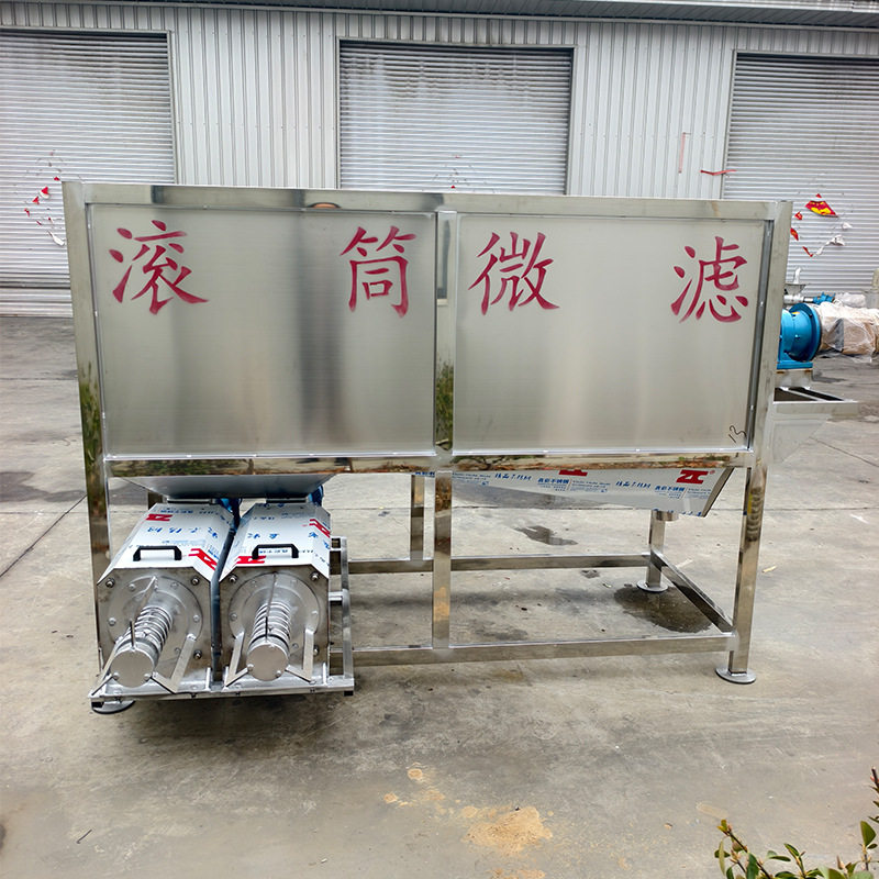 养殖场粪污处理机厂家直售鸡粪鸭粪固液分离机牛屎猪屎脱水处理机