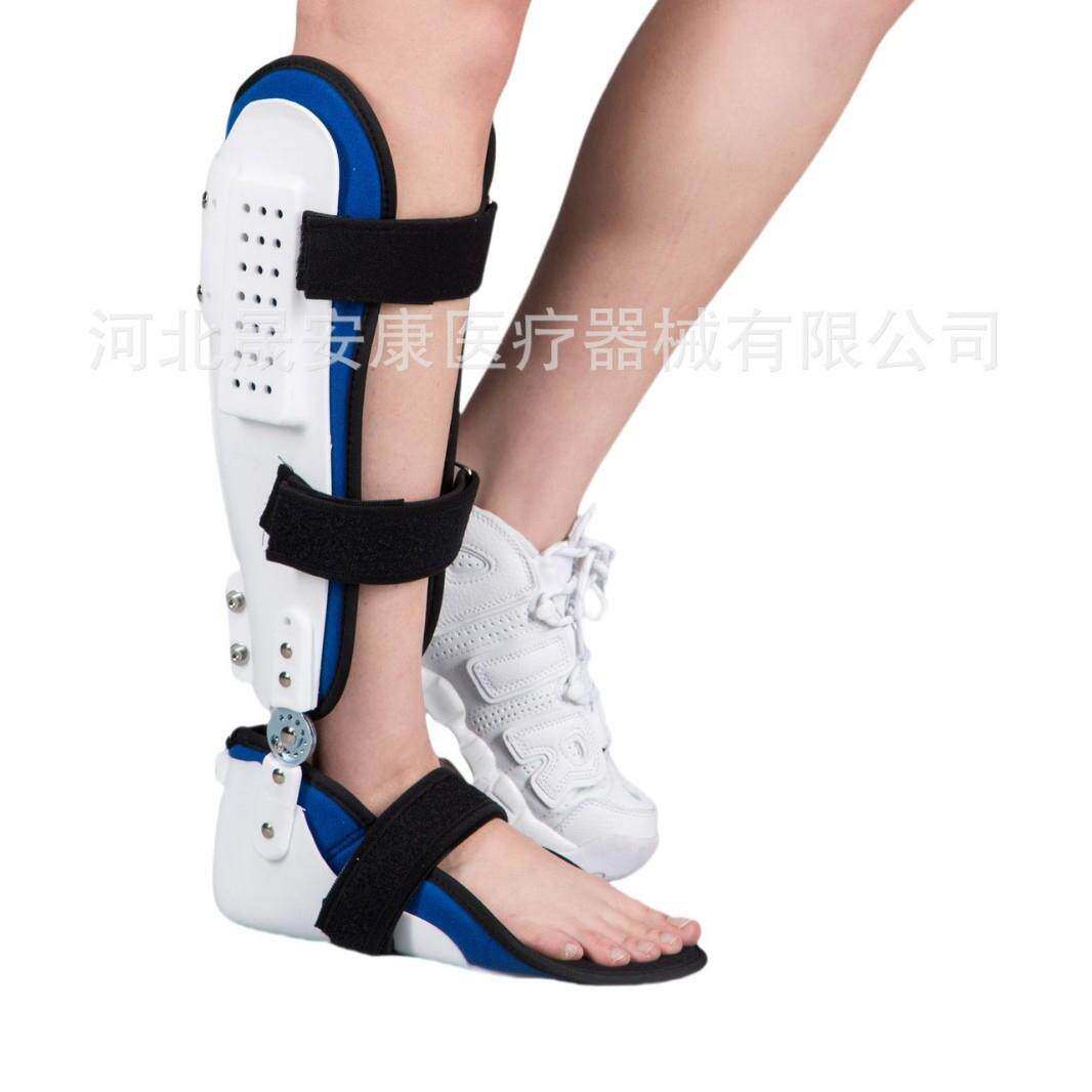 可调式踝足足踝关节固定支具足踝脚踝护具跖骨小腿足部支架