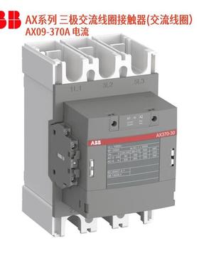 ABB交流接触器AX370-30-11-83*48V50/60Hz/1SFL607074R8311