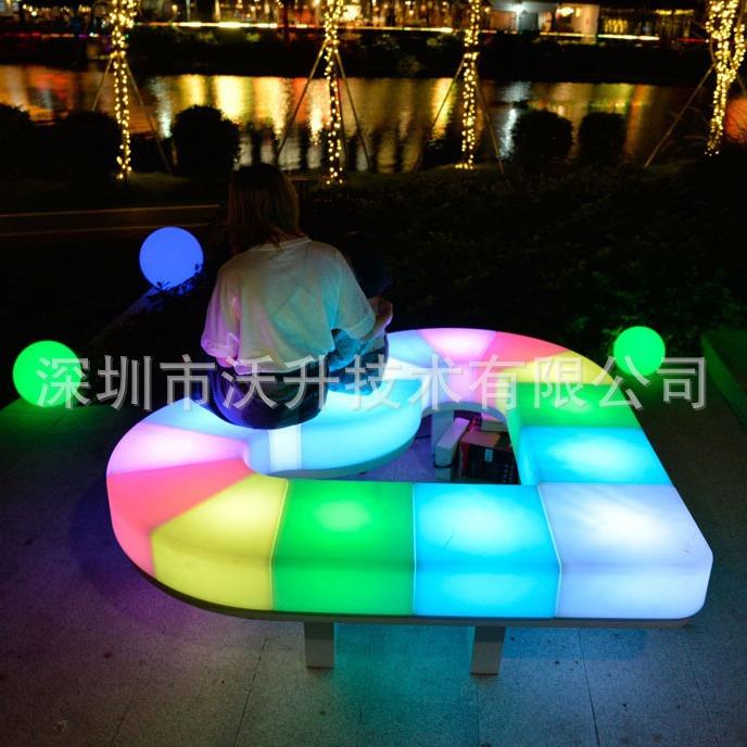 游乐园爱心互动感应脉冲座椅网红打卡七彩变色led彩虹心形长凳子