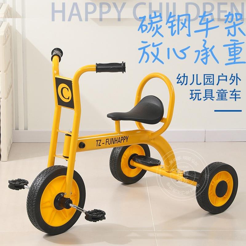 幼儿园户外儿童三轮脚踏车宝宝感统训练玩具车防侧翻三轮自行车
