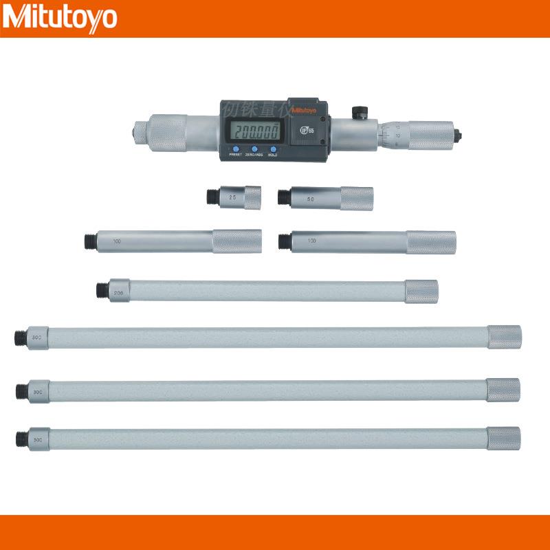 三丰接杆式内径千分尺337-301数显孔径测量器200-1000mm锁定功能