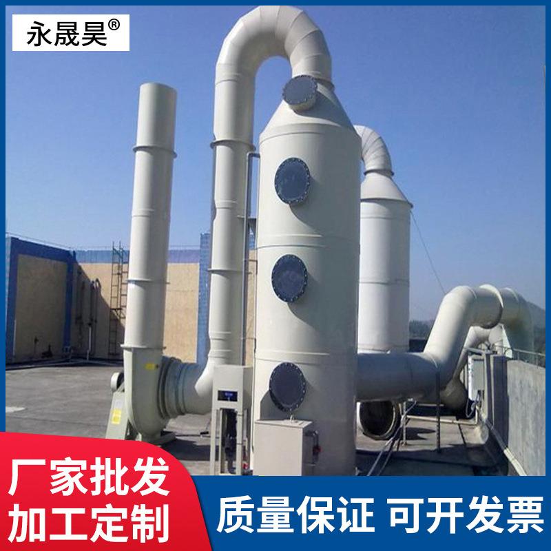 玻璃钢脱硫塔净化塔锅炉脱硫塔工业布袋脱硫脱硝除尘器