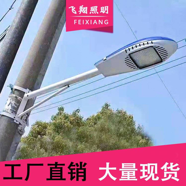 太阳能挑臂路灯led路灯电线杆抱箍路灯新农村太阳能灯墙壁路灯