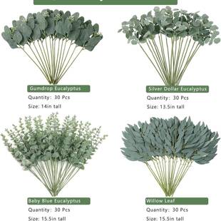 仿真金色尤加利人造桉树叶绿植节日圣诞节婚礼居家假花插花婚