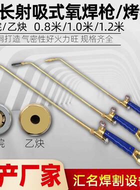 加长40型集中式烤炬0.8米1.0米1.2米烤嘴集中烤枪焊炬加热炬