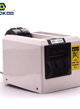 直销ED-100|GL3000自动胶带切割机全自动胶纸切割机