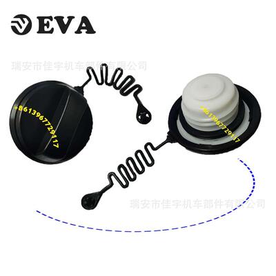 适用于FORD车油箱盖8K21V405A02AB9T169030BA7S619030CB51339