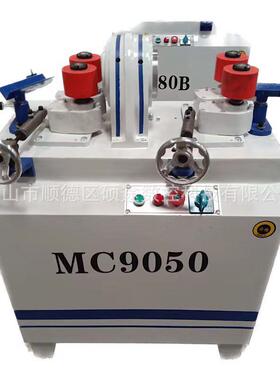 木工机械MC9050圆棒机圆木机送料轮双进双出可打直径15到50