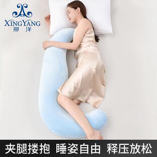 记忆棉海马型长抱枕孕妇抱枕男生女生大睡觉夹腿成人长条床上侧睡