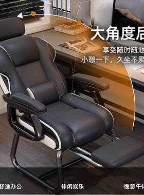 电脑椅弓形可躺办公椅久坐沙发椅家用午休椅书桌靠背椅子座椅包邮
