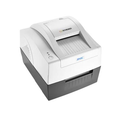 新北洋（SNBC）BST-2008E证卡双面扫描打印复印一体机