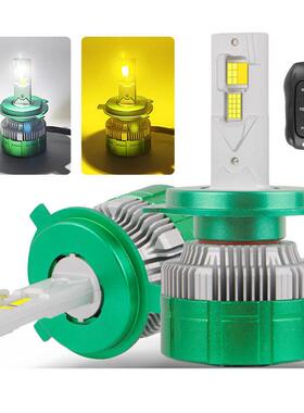 K14双色LED大灯H4遥控切换12V超亮爆闪H7车灯改装远近一体H11灯泡