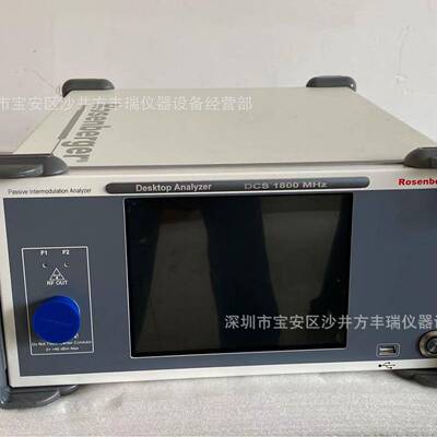 租售Rosenberger罗森伯格900MHZ无源互调分析仪