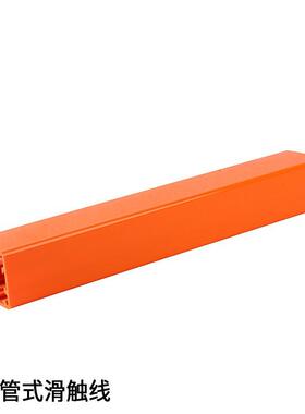 科多管式封闭式滑触线安全导电轨GKD-4P100A印花机板链线Busbar