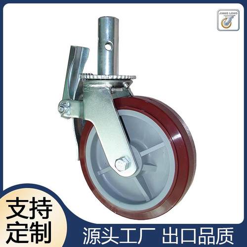 工业推车货架万向轮带脚刹脚手架用脚轮鹰架轮经济型脚手架脚轮