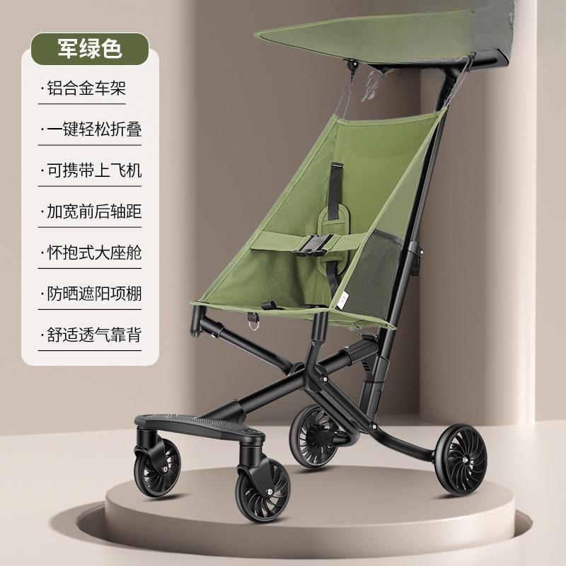 婴儿车口袋车遛娃神器-个月宝宝婴儿推车一键折叠车直发包邮