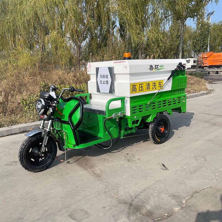 城市道路三轮高压清洗车站牌护栏电动清洗机多功能高压冲洗车