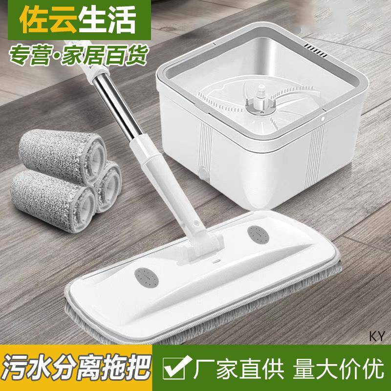 方形平板拖把家用一拖净单筒旋转懒人免手洗神器拖布自动污水分离