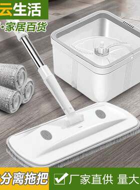 方形平板拖把家用一拖净单筒旋转懒人免手洗神器拖布自动污水分离