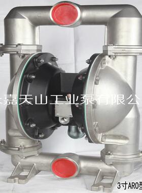 直销ARO型隔膜泵66632B-EEB6632B-2443寸不锈钢隔膜泵