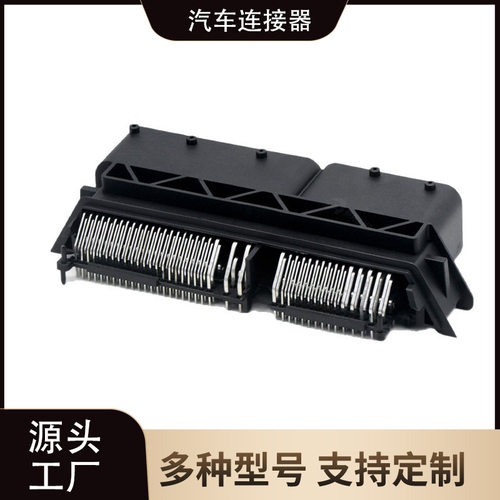 汽车连接器284617-1ECU154P弯针电脑控制系统TE型154孔板端连接