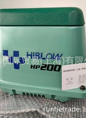 润和常年出售HIBLOW气泵，HIBLOW气动隔膜泵